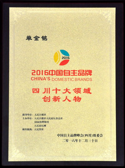 财神争霸(中国)官网登录入口